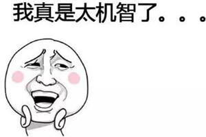 第一題的第八小題一定在逗我，“僦”我能猜猜讀音，“龁”是什么鬼？
