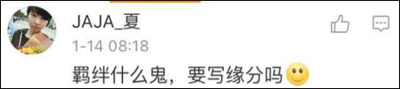 又是“甚蕃”又是“出淤泥而不染”，這位出卷老師肯定很喜歡《愛蓮說》……