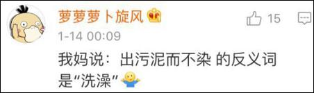 雖然我今天才知道這些詞可能有反義詞……但是以我多年深厚的中文功底，弄出個(gè)反義詞還不簡單！