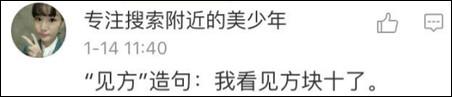作文我已經(jīng)懶得做了，再寫下去，我就暴露自己是假中國人的事實(shí)了……