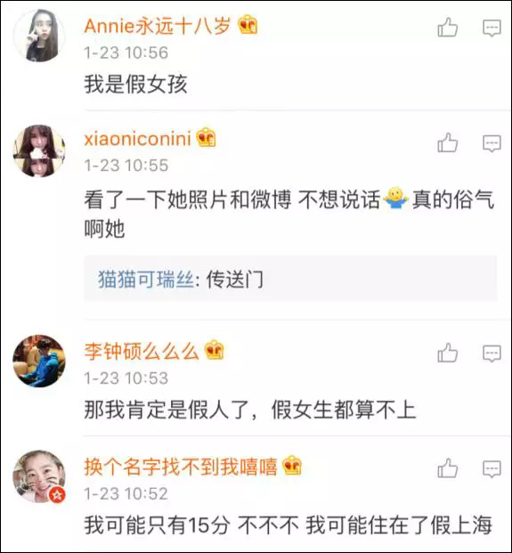 上海一女子自曝每月開銷12萬,被網(wǎng)友罵上頭條！