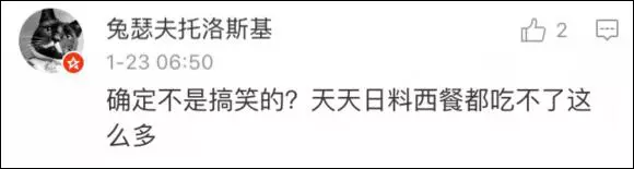上海一女子自曝每月開銷12萬,被網(wǎng)友罵上頭條！