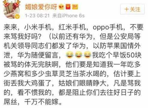 上海一女子自曝每月開銷12萬,被網(wǎng)友罵上頭條！