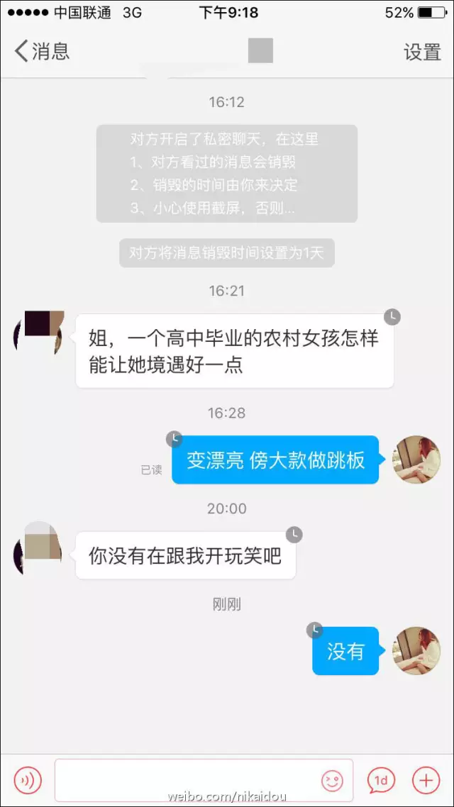 上海一女子自曝每月開銷12萬,被網(wǎng)友罵上頭條！