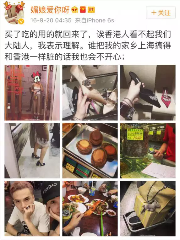 上海一女子自曝每月開銷12萬,被網(wǎng)友罵上頭條！