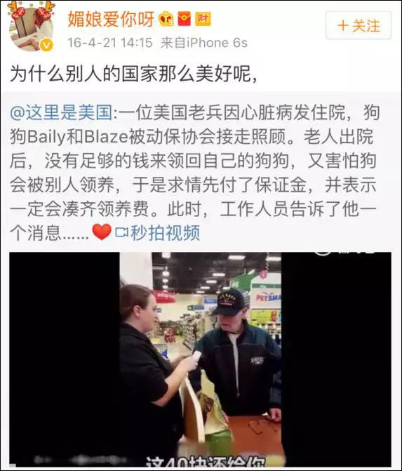 上海一女子自曝每月開銷12萬,被網(wǎng)友罵上頭條！