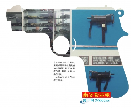 遼寧鞍山人于萌十年前購(gòu)買了幾把仿真槍作個(gè)人收藏，十年后這些仿真槍被警方認(rèn)定為“槍支”，后被法院以非法持有槍支罪提起公訴。昨日，南都記者從鞍山市鐵東區(qū)人民法院得到證實(shí)，于萌案將于2月14日在鞍山市鐵東區(qū)法院開庭審理。于萌案的辯護(hù)律師告訴南都記者，在庭審中其將為于萌做無(wú)罪辯護(hù)。