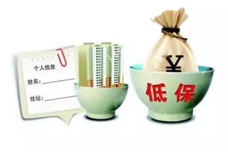 目前，北京、遼寧等地今年已經(jīng)調(diào)整了城鄉(xiāng)低保標(biāo)準(zhǔn)。
