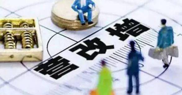 專家預(yù)計(jì)，今年?duì)I改增減稅規(guī)模將進(jìn)一步擴(kuò)大，有可能達(dá)到7000億元。