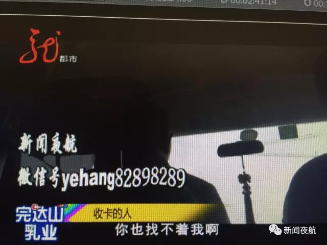 怪事！辦張銀行卡有100元酬勞還專車接送 咋回事