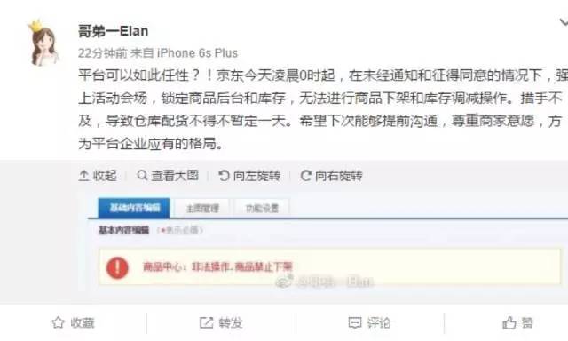 懟完順豐懟京東 天貓強(qiáng)迫商家二選一？