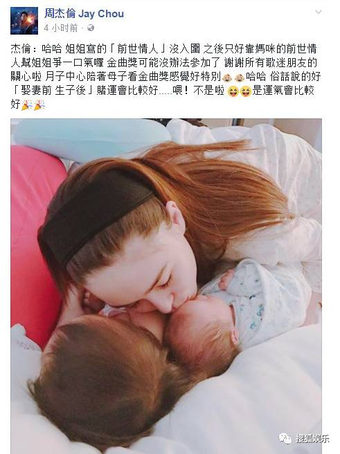 昆凌二胎產(chǎn)子！上半年誕生這么多星二代！