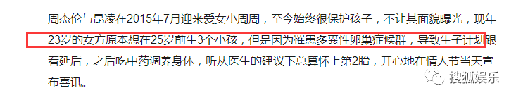 昆凌二胎產(chǎn)子！上半年誕生這么多星二代！