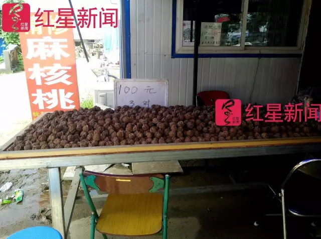 文玩核桃遇冷由幾萬一對降到5元沒人要？商戶否認