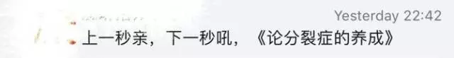 新一輪父母吐槽陪讀模式開(kāi)啟:不生氣 是我親生的！
