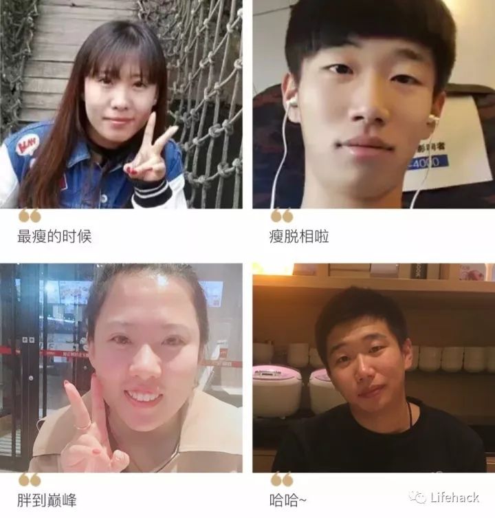 長胖20斤，臉型怎么變？這些例子看完扎心了！
