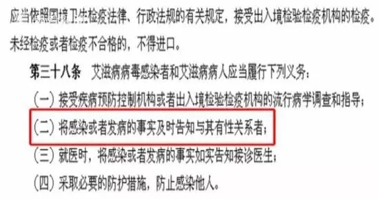 孩子出生后男子發(fā)現老婆有艾滋病 怒訴婚檢機構