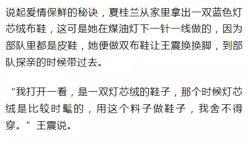 老太秀恩愛！網(wǎng)友被一封跨越60年的情書甜哭了