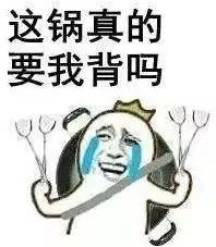PGone又教給我們一個(gè)新詞：虐粉。