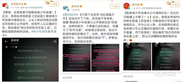 PGone又教給我們一個(gè)新詞：虐粉。
