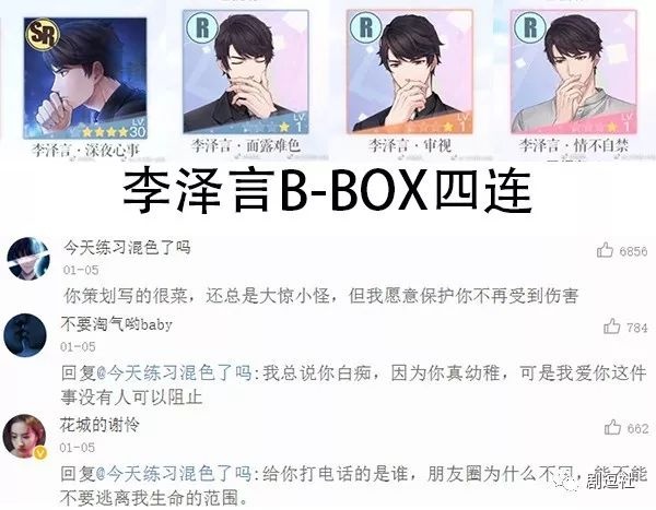 PGone又教給我們一個(gè)新詞：虐粉。
