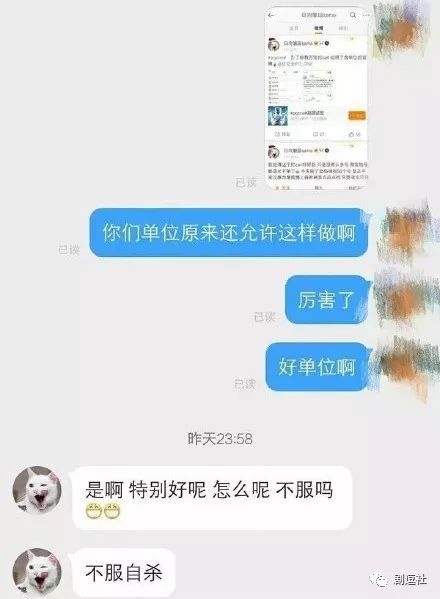 PGone又教給我們一個(gè)新詞：虐粉。