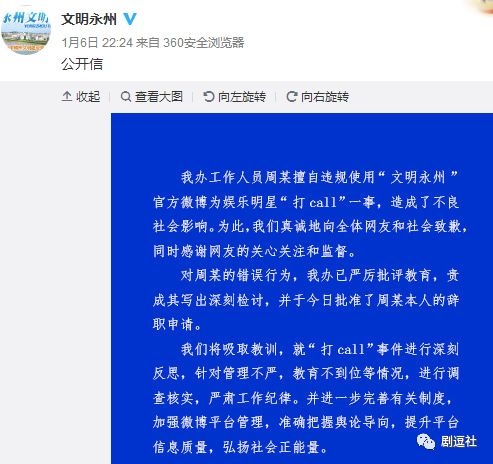 PGone又教給我們一個(gè)新詞：虐粉。