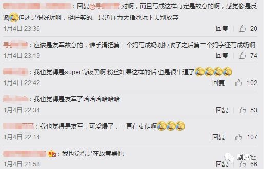 PGone又教給我們一個(gè)新詞：虐粉。