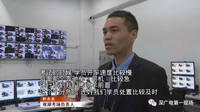 豪車逼?？荚囓嚩氯紙?考試學(xué)員被嚇懵無辜掛科
