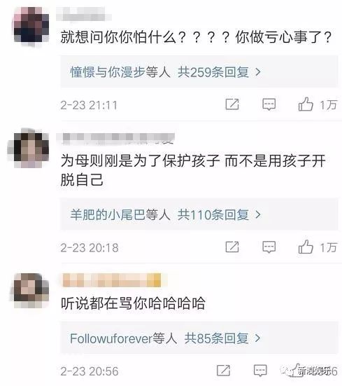 都撕8年了...居然還沒有結(jié)束？？？