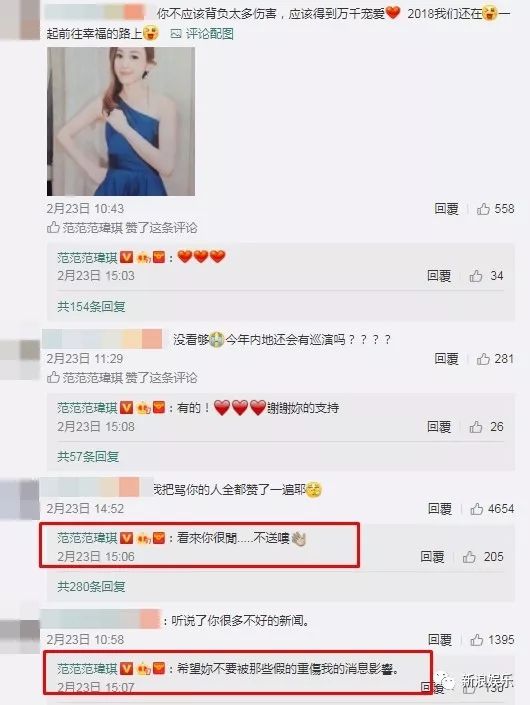 都撕8年了...居然還沒有結(jié)束？？？