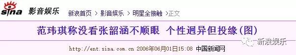 都撕8年了...居然還沒有結(jié)束？？？