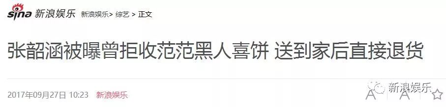 都撕8年了...居然還沒有結(jié)束？？？