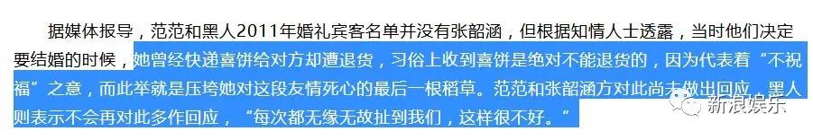 都撕8年了...居然還沒有結(jié)束？？？