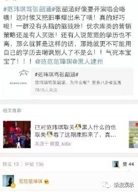 都撕8年了...居然還沒有結(jié)束？？？