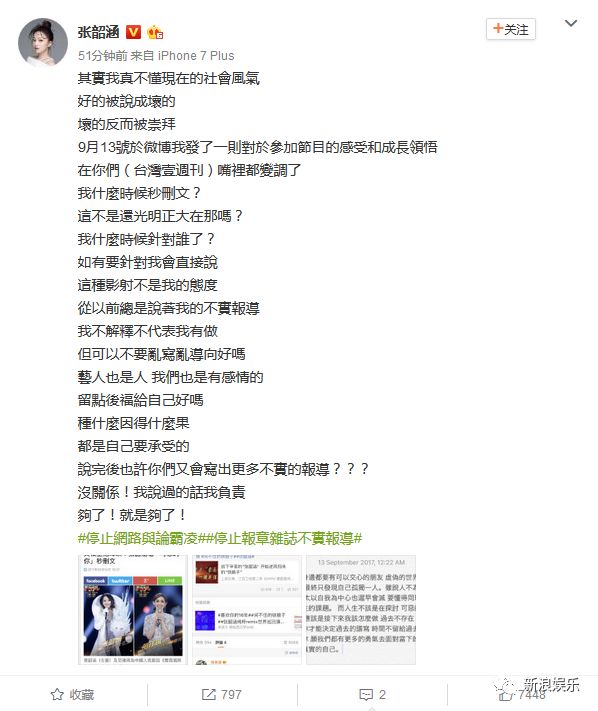 都撕8年了...居然還沒有結(jié)束？？？
