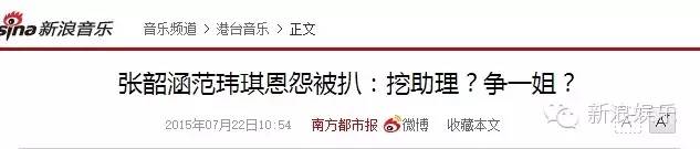 都撕8年了...居然還沒有結(jié)束？？？