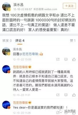 都撕8年了...居然還沒有結(jié)束？？？