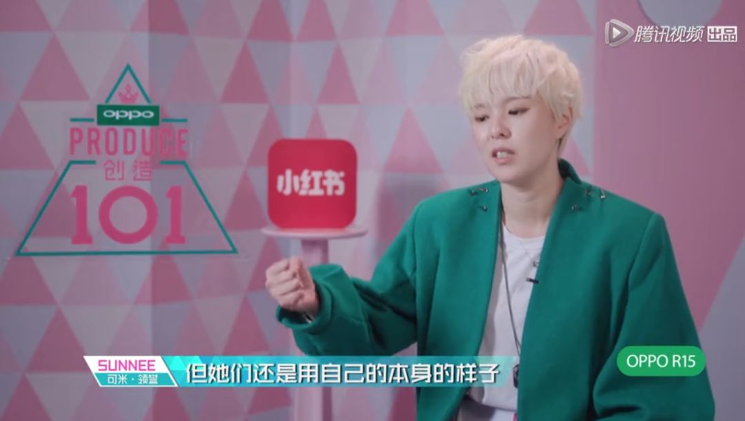 3unshine素顏亮相《創(chuàng)造101》，被這樣夸真的不尷尬嗎？