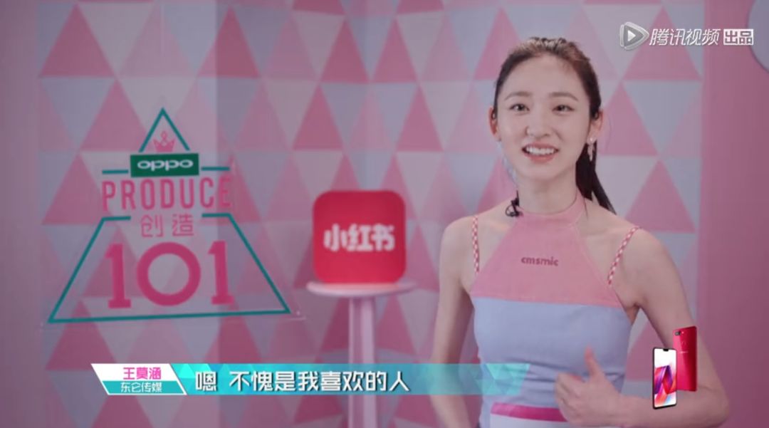 3unshine素顏亮相《創(chuàng)造101》，被這樣夸真的不尷尬嗎？