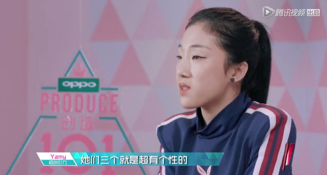 3unshine素顏亮相《創(chuàng)造101》，被這樣夸真的不尷尬嗎？