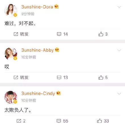 3unshine素顏亮相《創(chuàng)造101》，被這樣夸真的不尷尬嗎？
