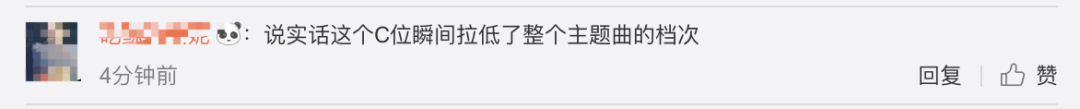 《創(chuàng)造101》主題曲公布，這個被吐槽油膩的c位是什么來頭？
