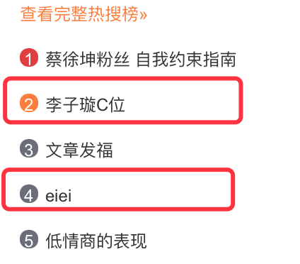 《創(chuàng)造101》主題曲公布，這個被吐槽油膩的c位是什么來頭？