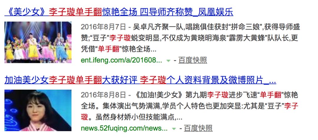 《創(chuàng)造101》主題曲公布，這個被吐槽油膩的c位是什么來頭？