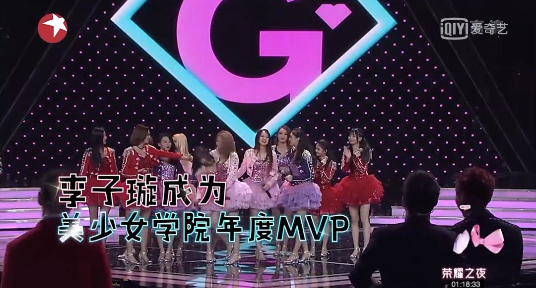 《創(chuàng)造101》主題曲公布，這個被吐槽油膩的c位是什么來頭？