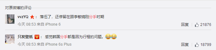 從李敏鎬到李棟旭，再次分手的“男神收割機”裴秀智被嘲太花心？