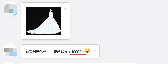 張馨予的婚紗成了淘寶爆款，知道價格后讓人大跌眼鏡！