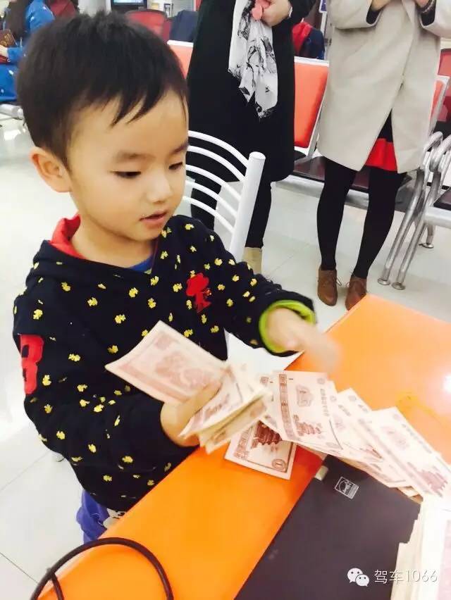 我有好多錢，也來炫個富！