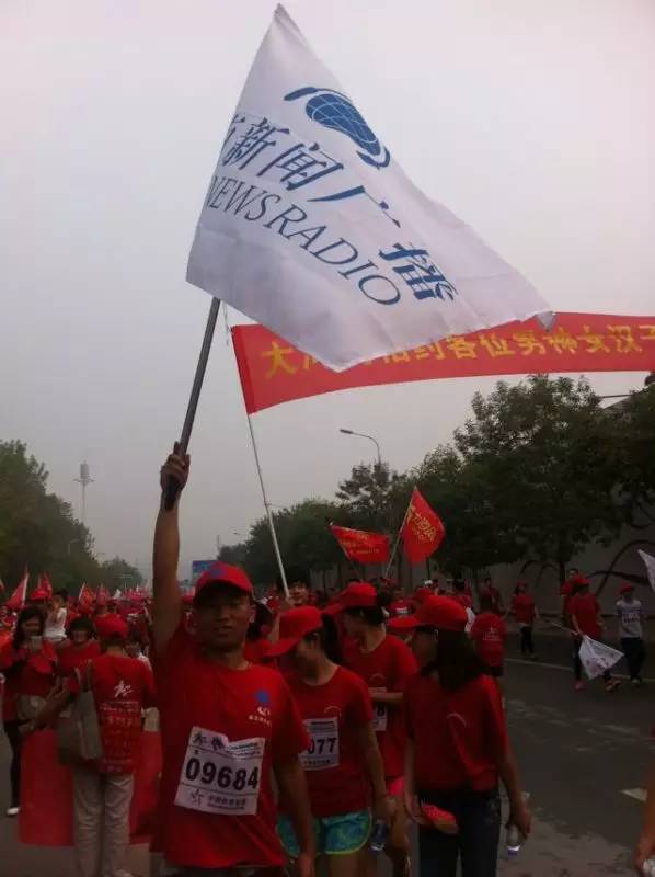 鄭港徒步大會(huì)，粉絲團(tuán)熱情似火